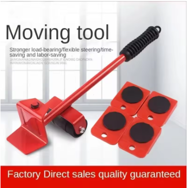 💥Clearance Sale🔥Moving artifact